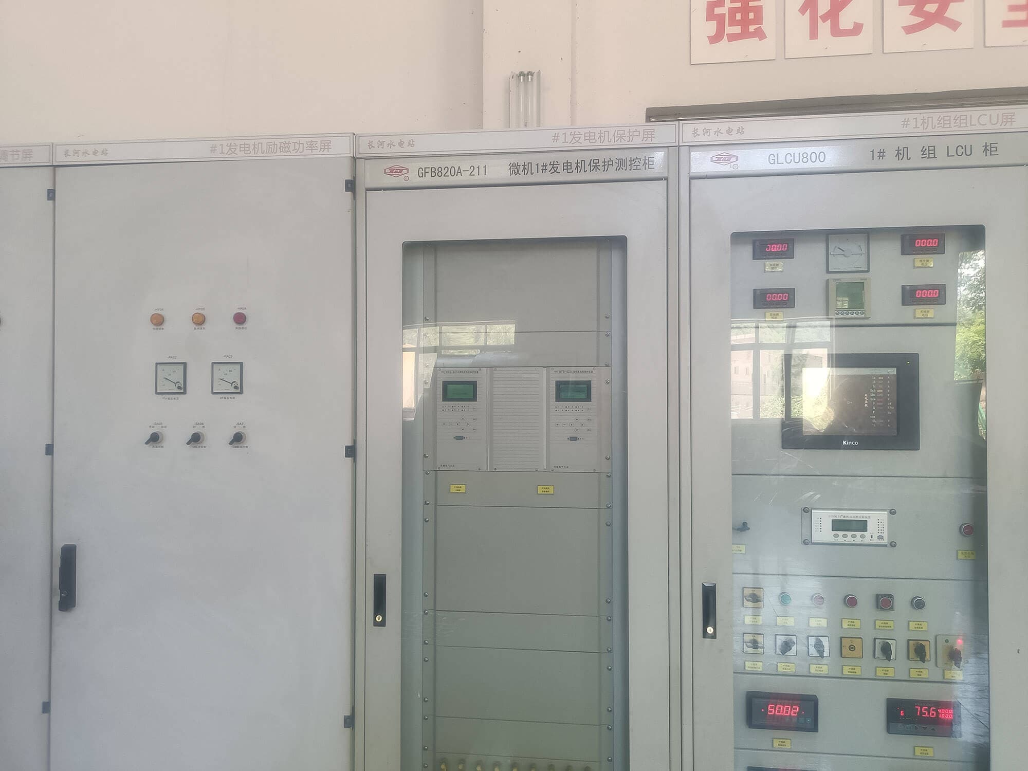 保护屏柜 project thumb