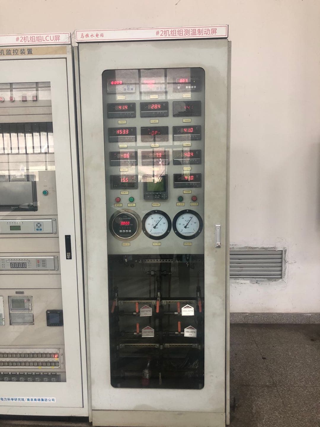 测温制动屏 project thumb